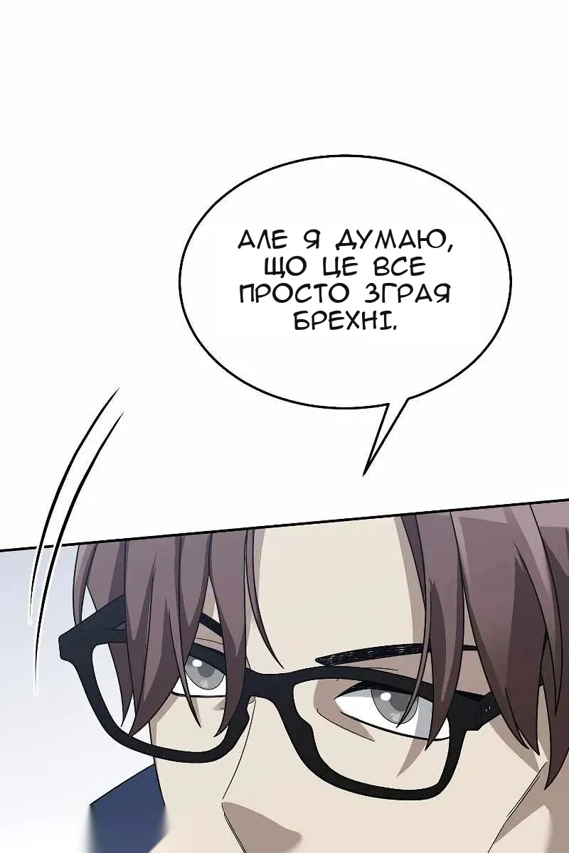 Сторінка 52