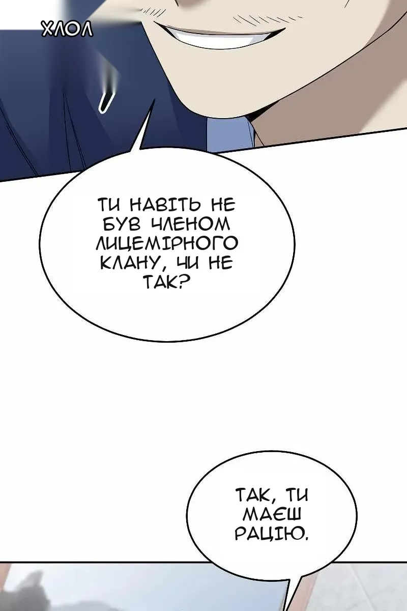 Сторінка 53