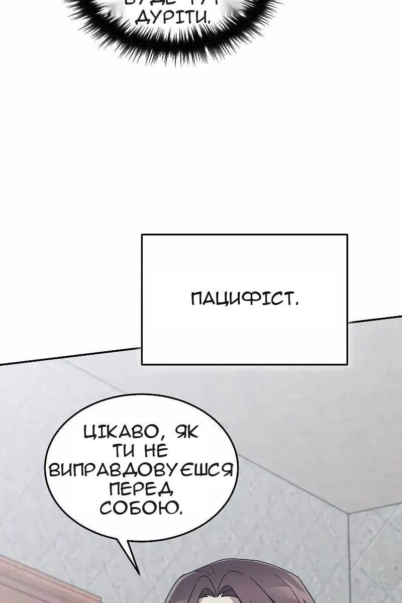 Сторінка 55