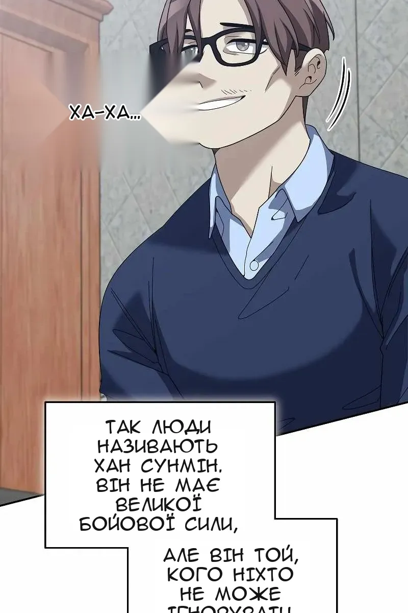 Сторінка 56