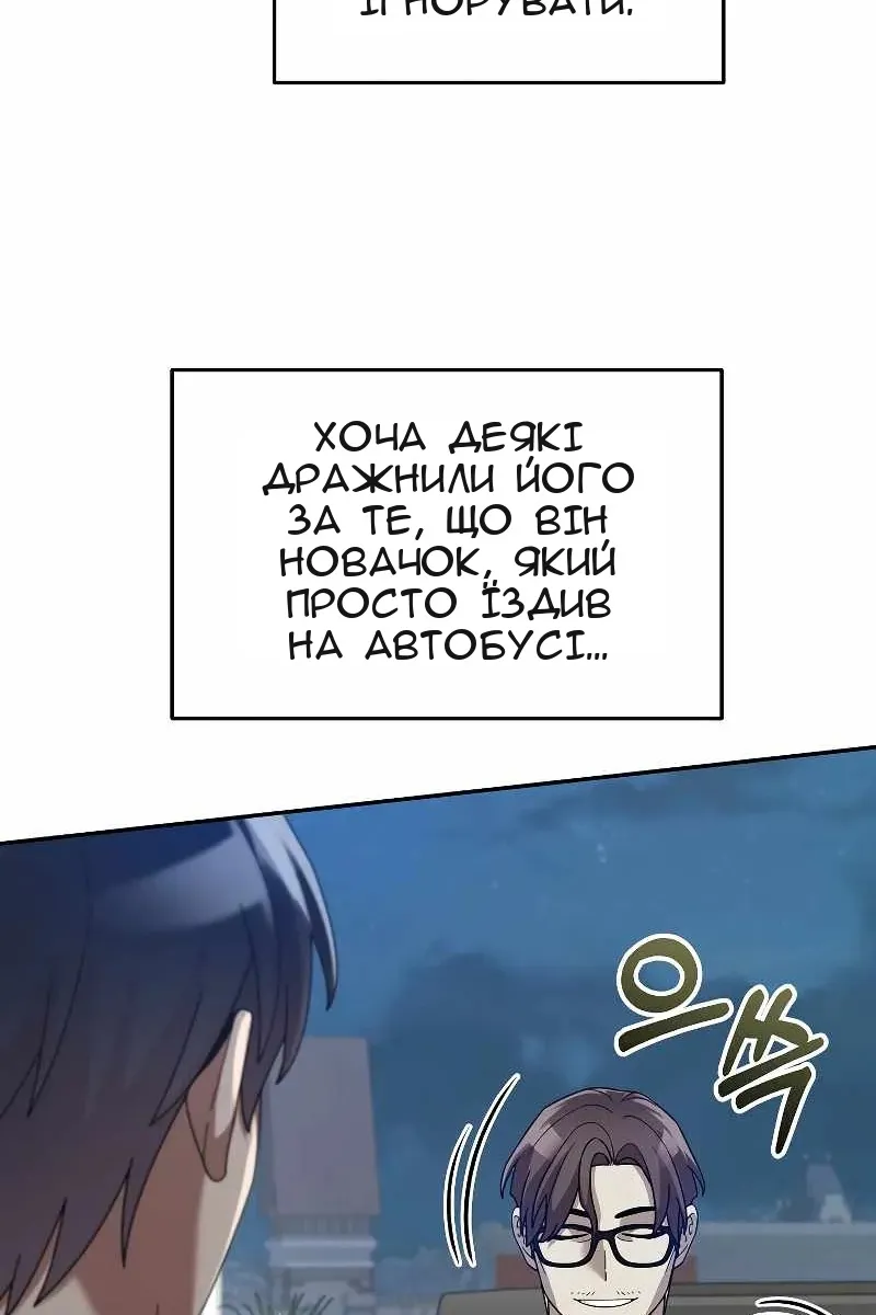 Сторінка 57