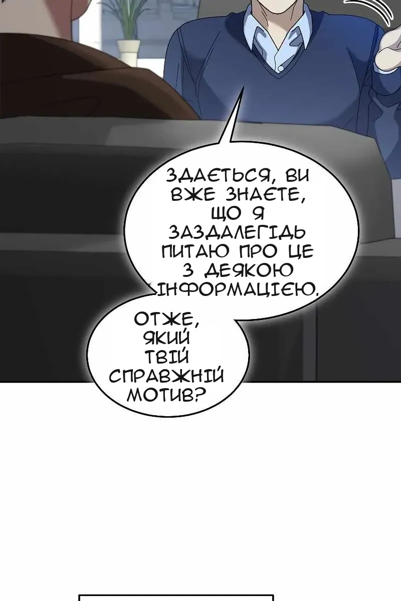Сторінка 58