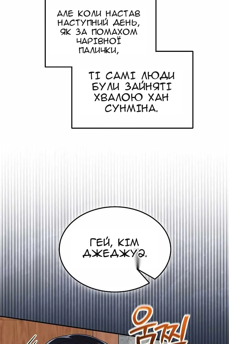 Сторінка 59