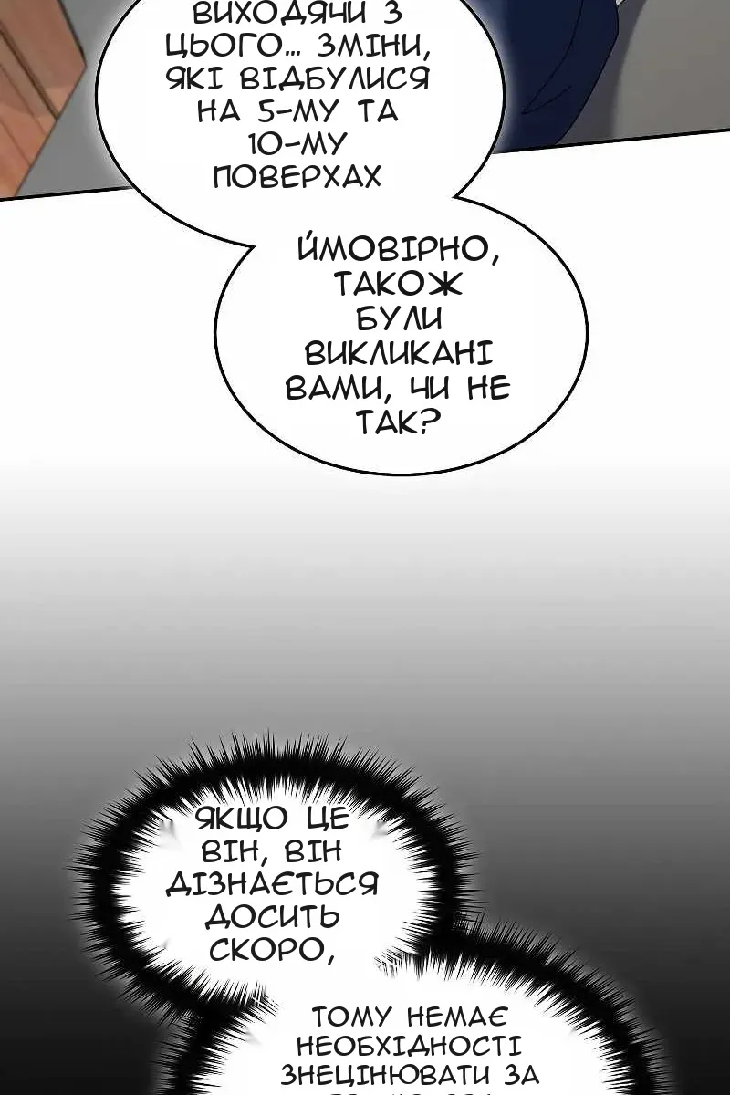 Сторінка 62