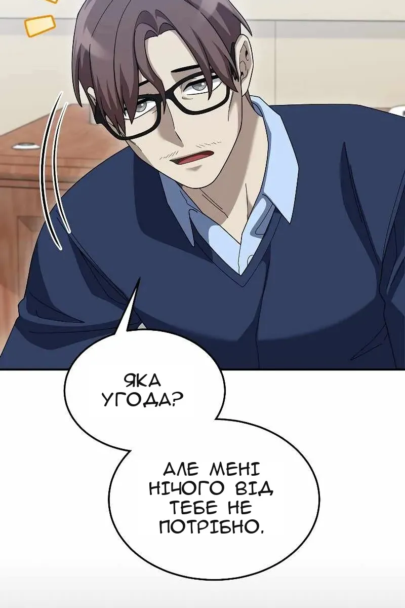 Сторінка 66