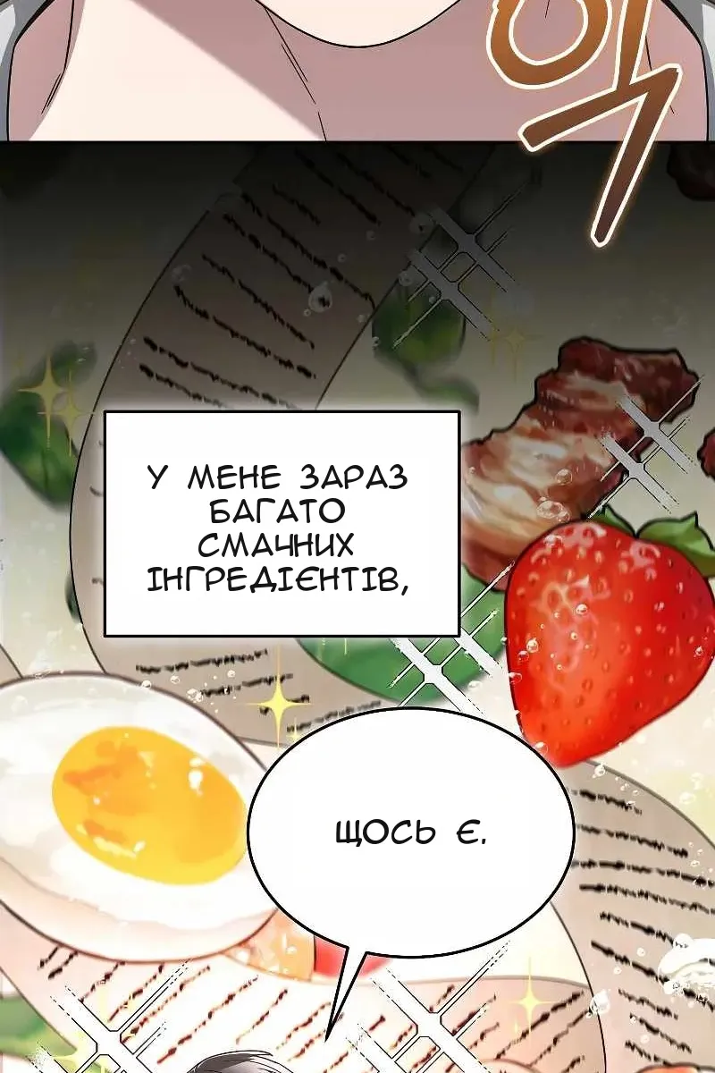Сторінка 68
