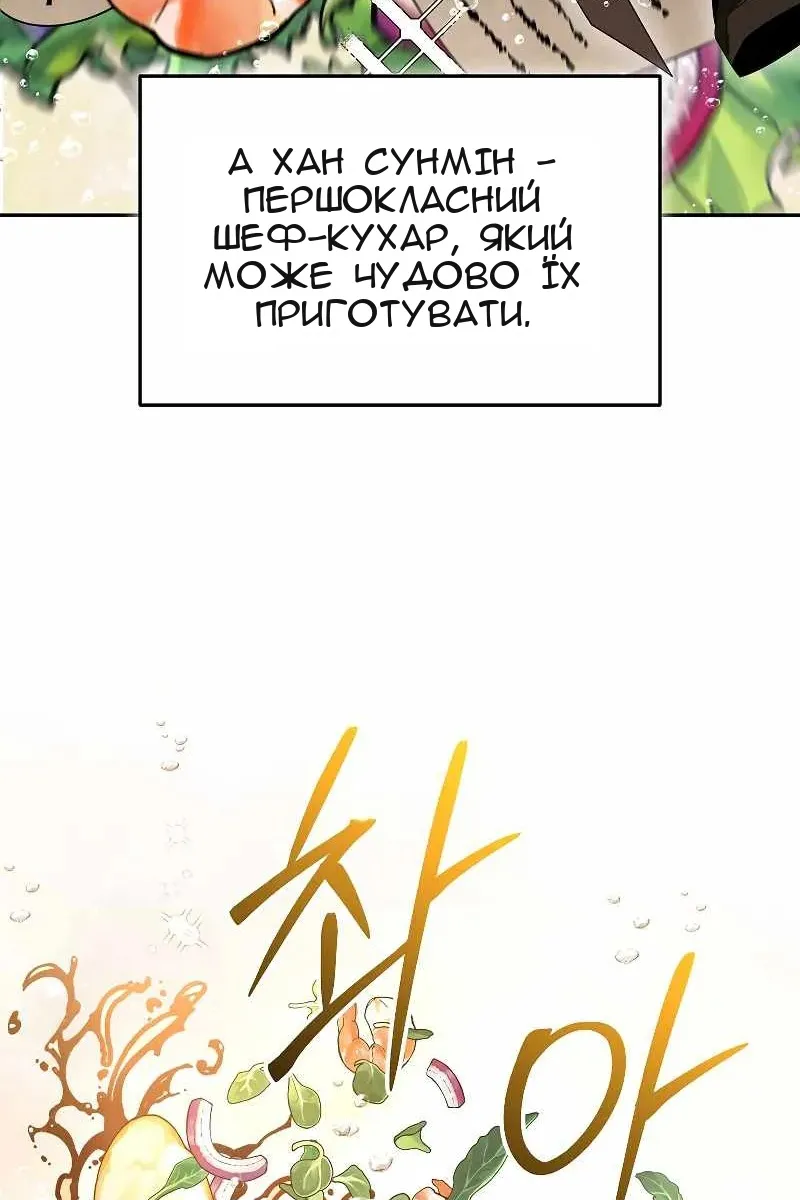Сторінка 70
