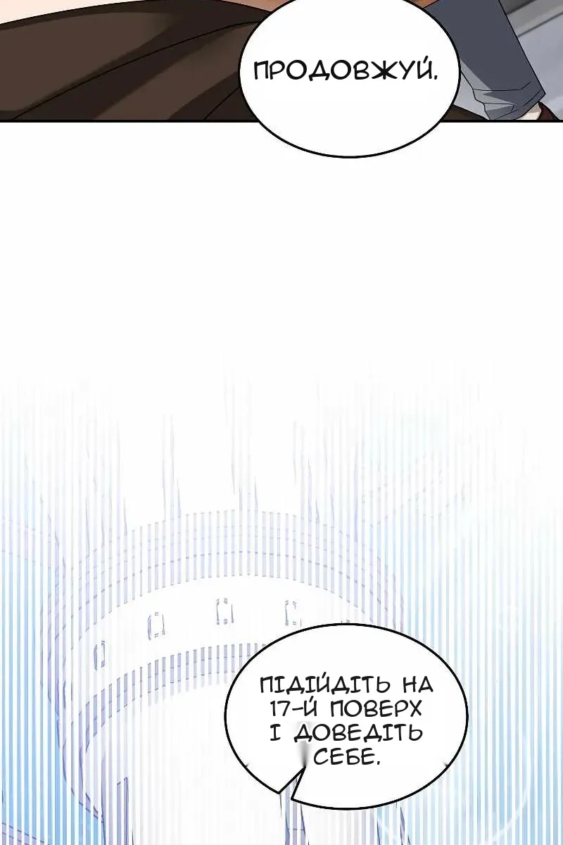 Сторінка 75