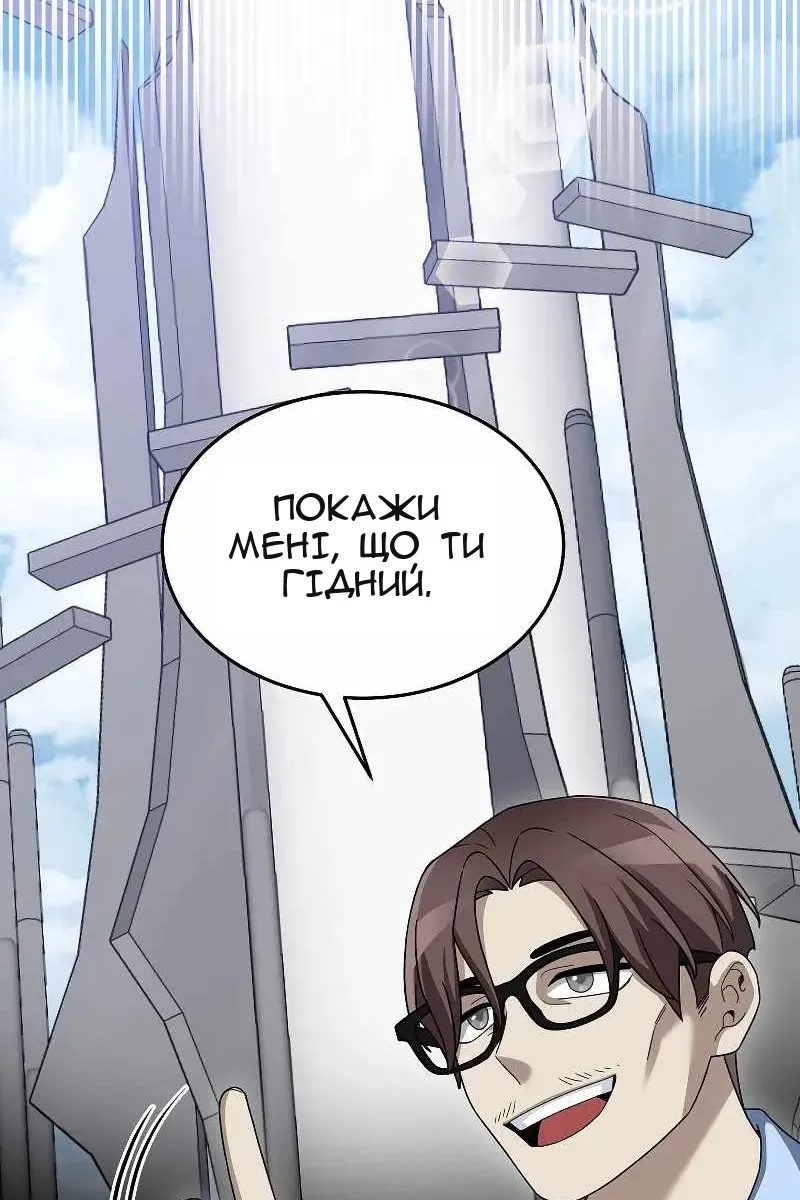 Сторінка 76