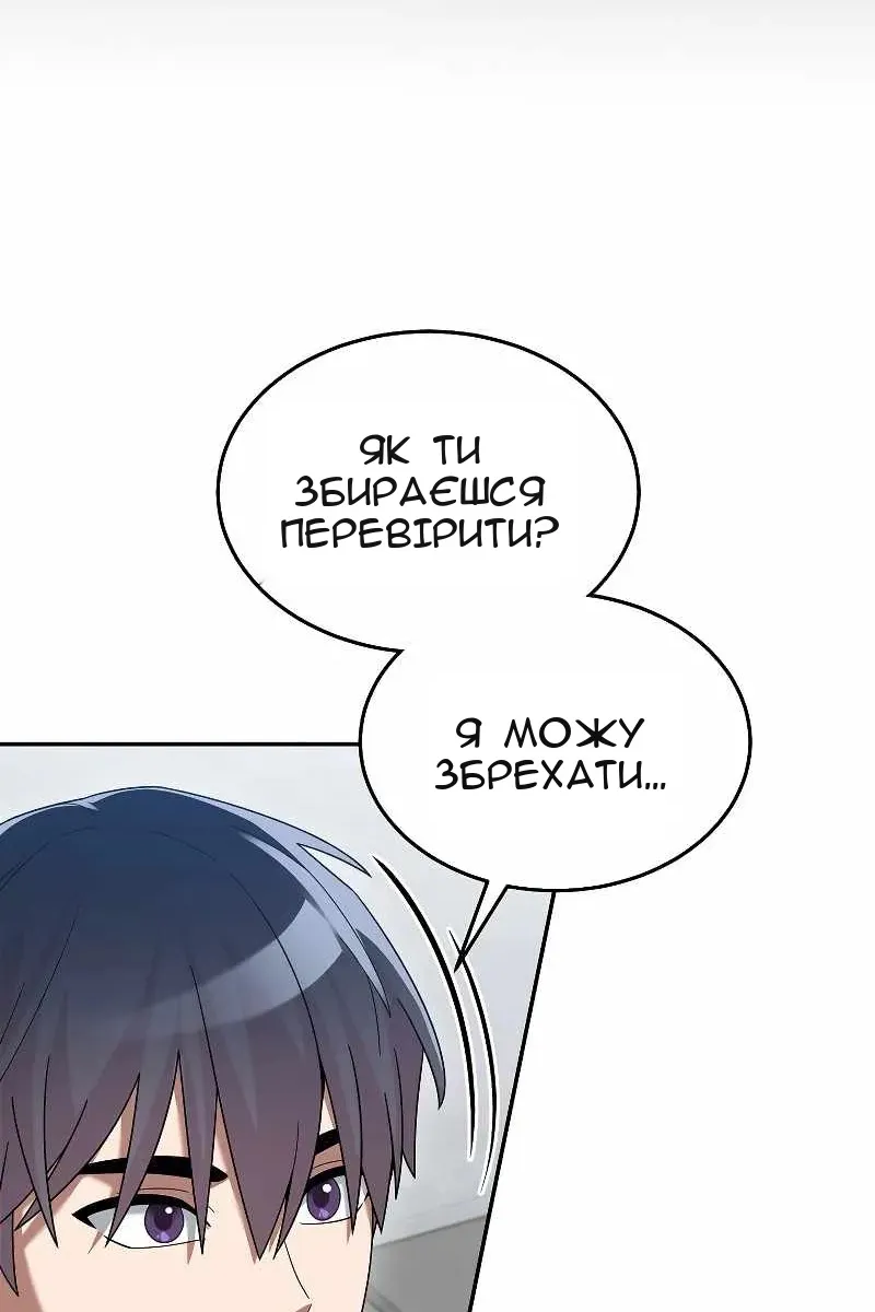 Сторінка 81
