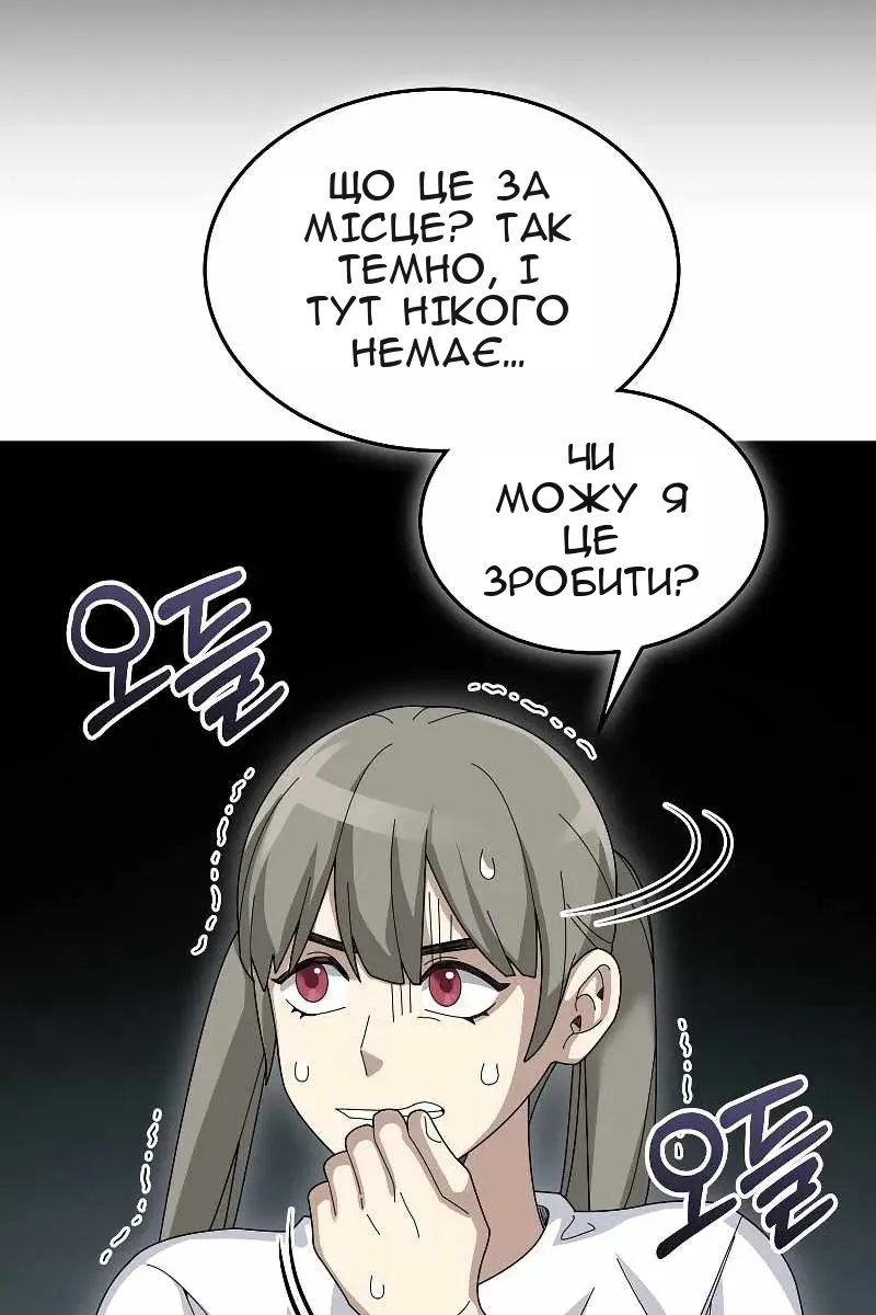 Сторінка 89