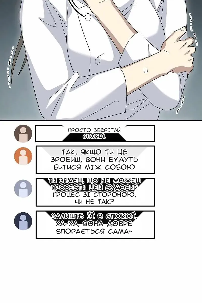 Сторінка 90