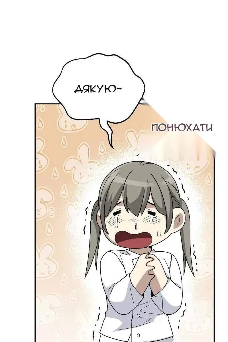 Сторінка 91