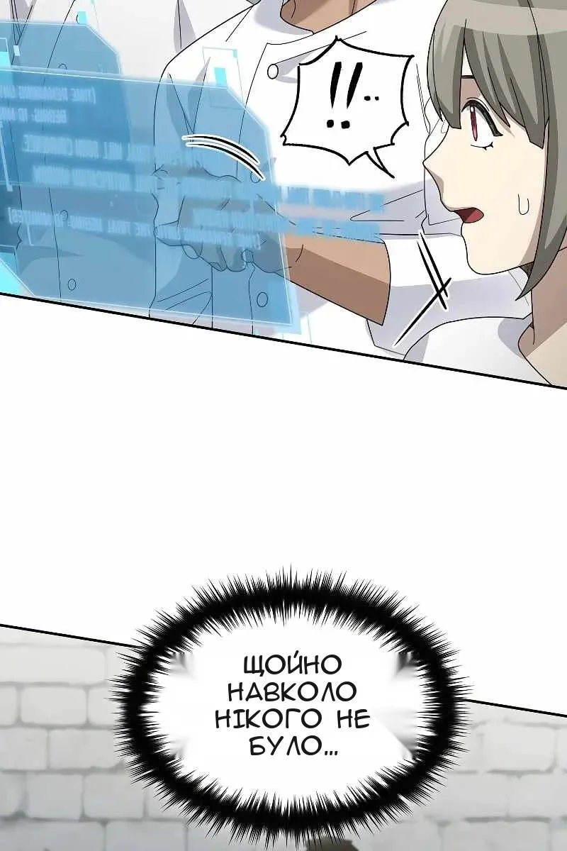 Сторінка 100