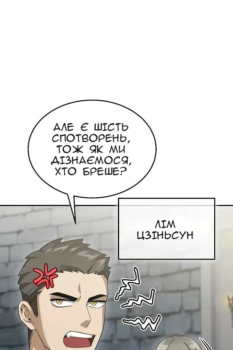 Сторінка 11