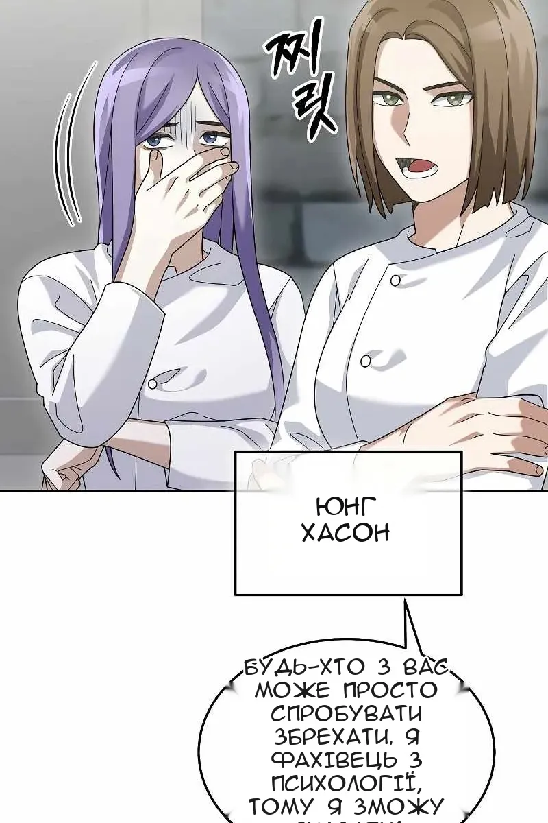 Сторінка 14