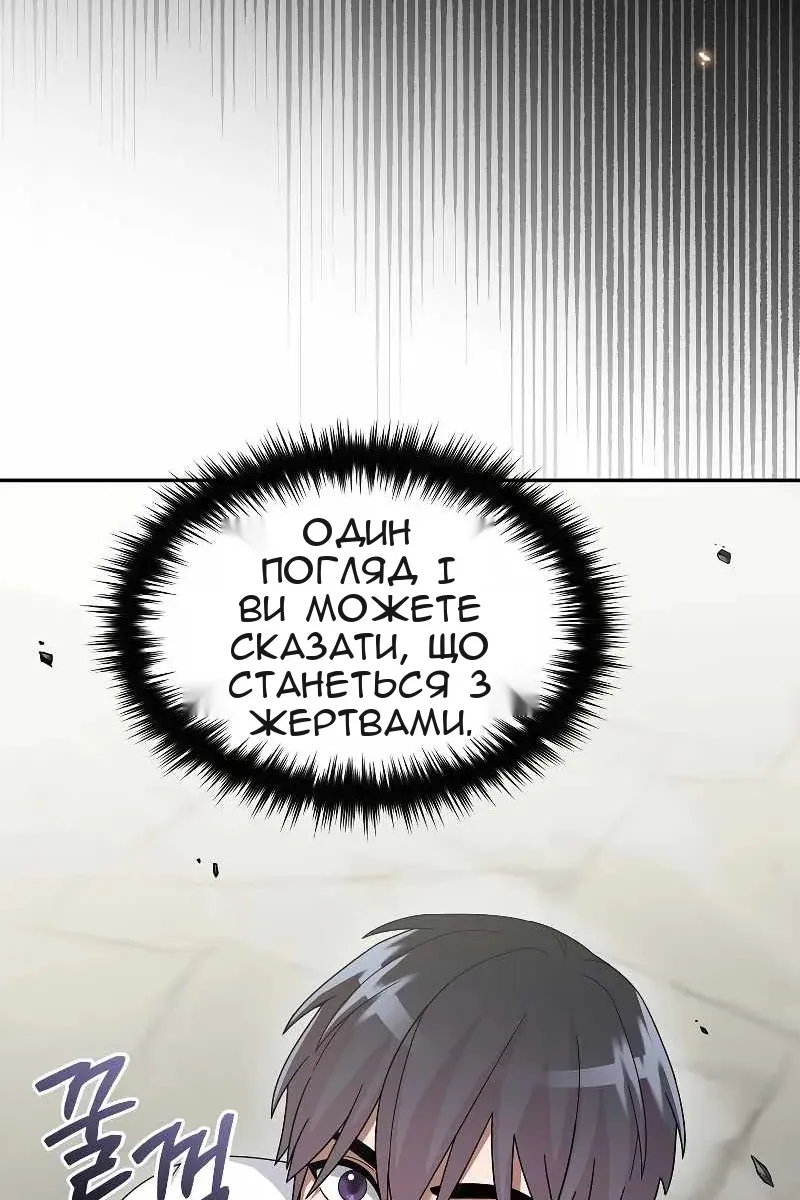 Сторінка 33