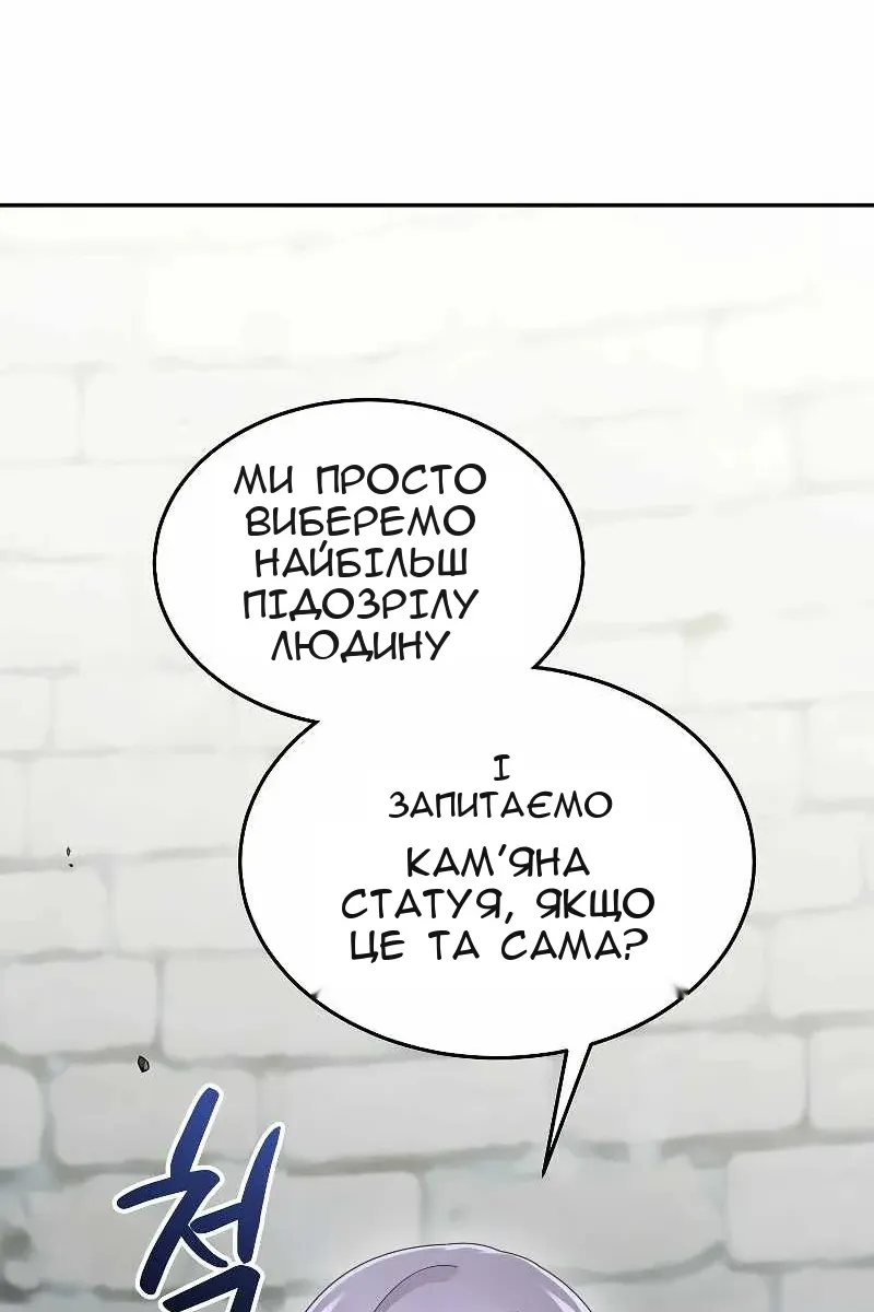 Сторінка 37