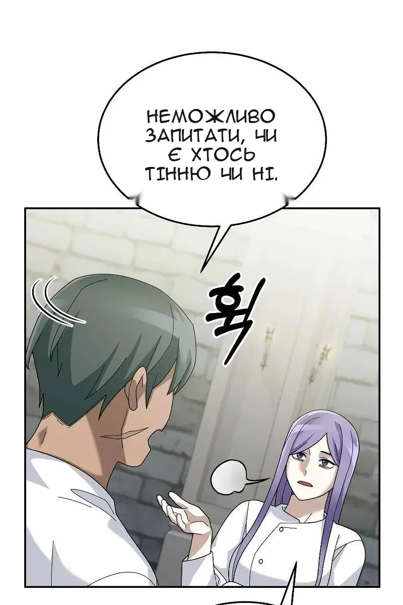 Сторінка 39