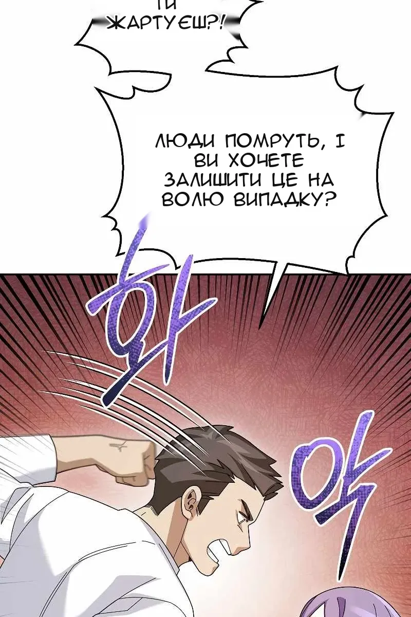 Сторінка 43