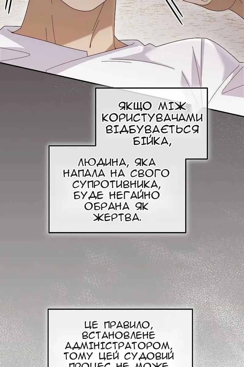 Сторінка 47