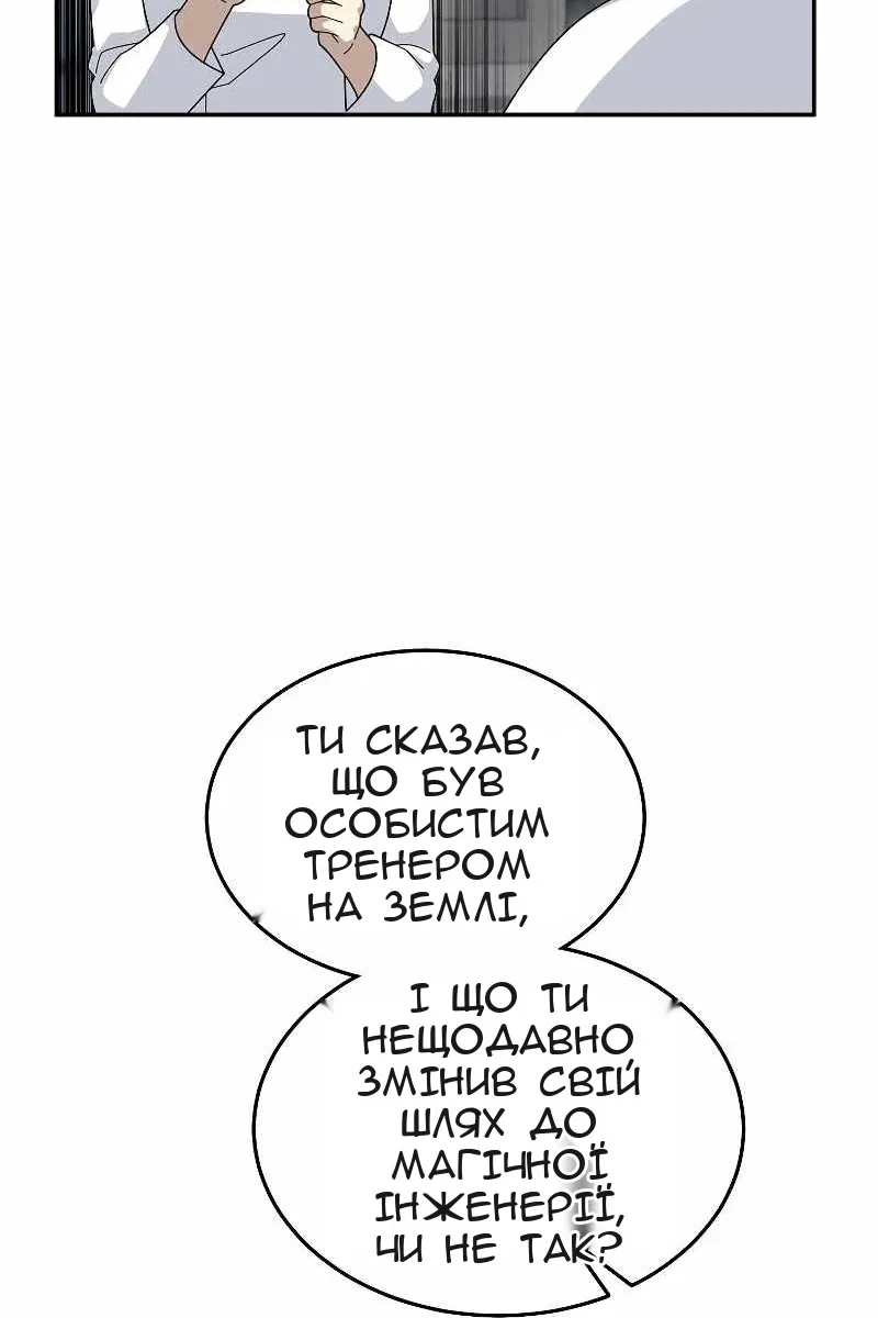 Сторінка 51