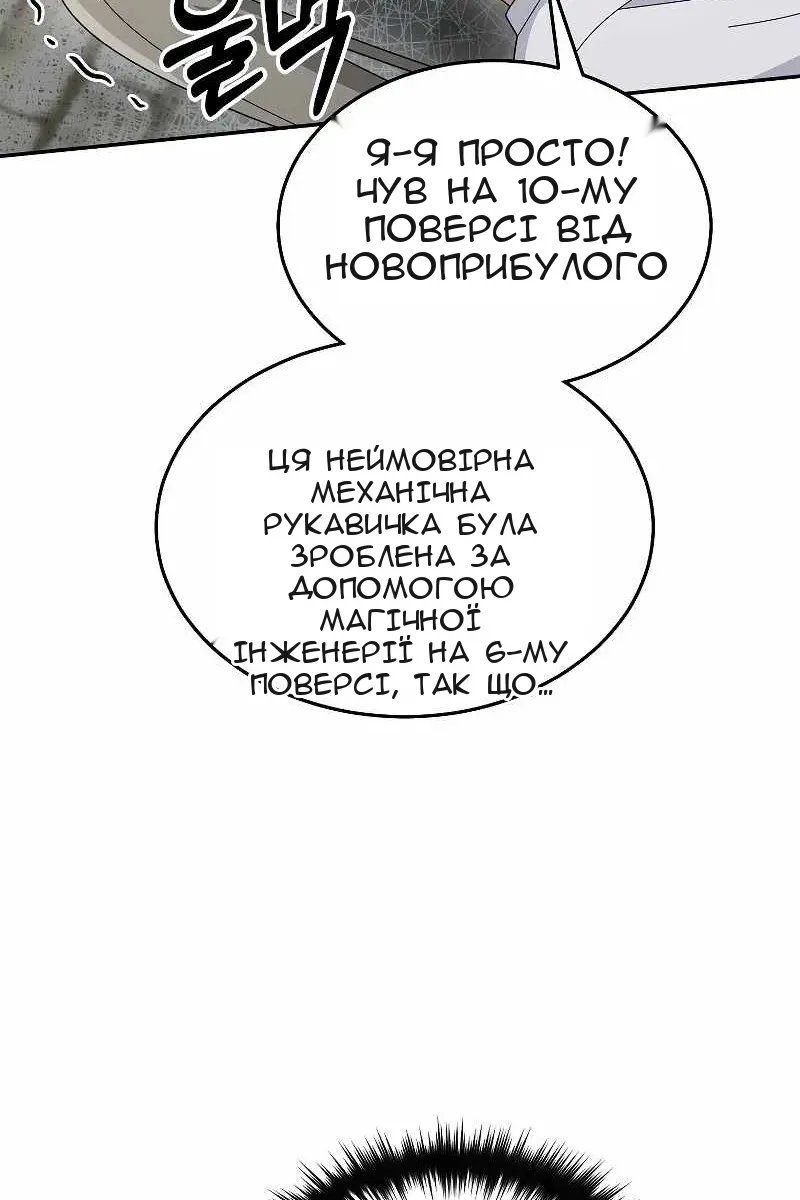 Сторінка 57