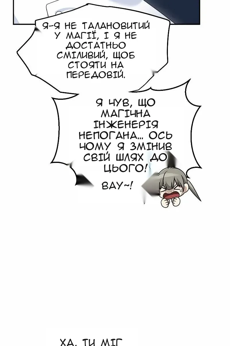 Сторінка 59