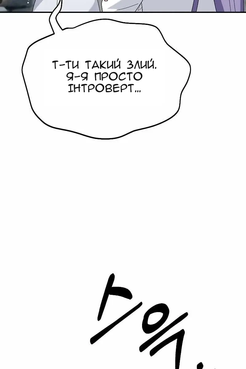 Сторінка 61