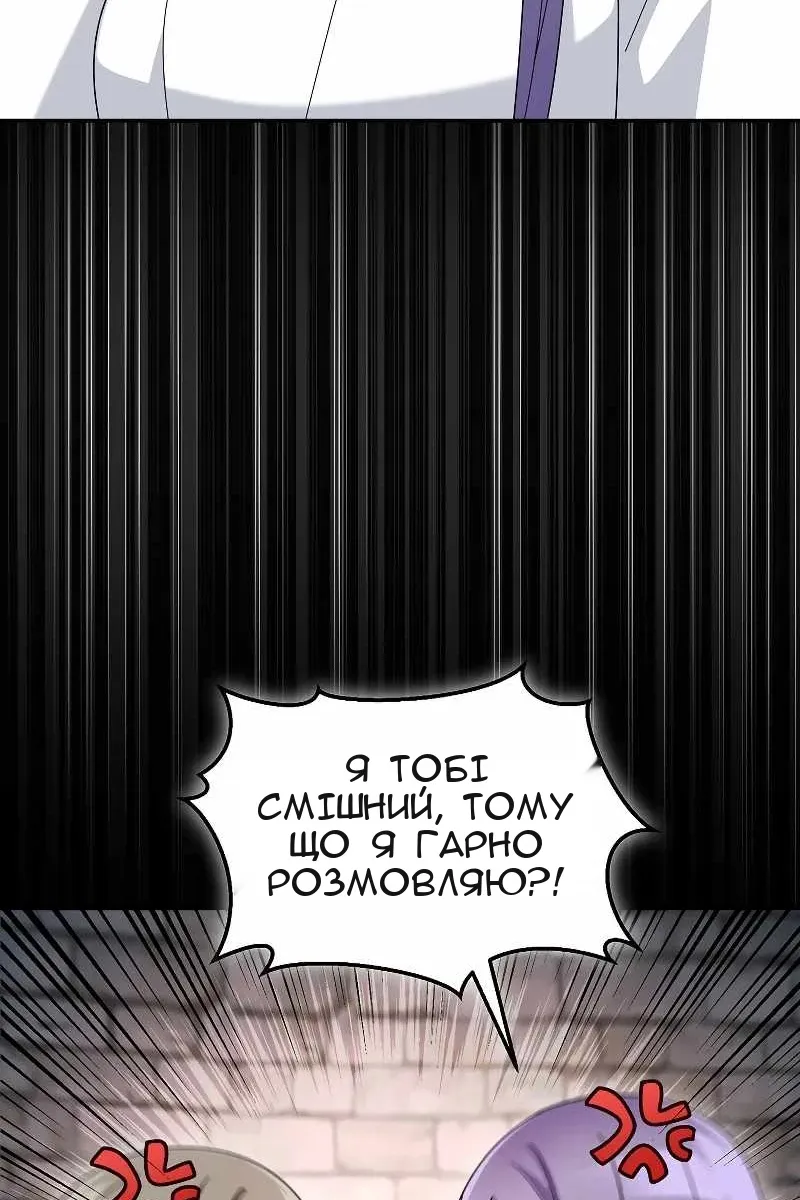Сторінка 70