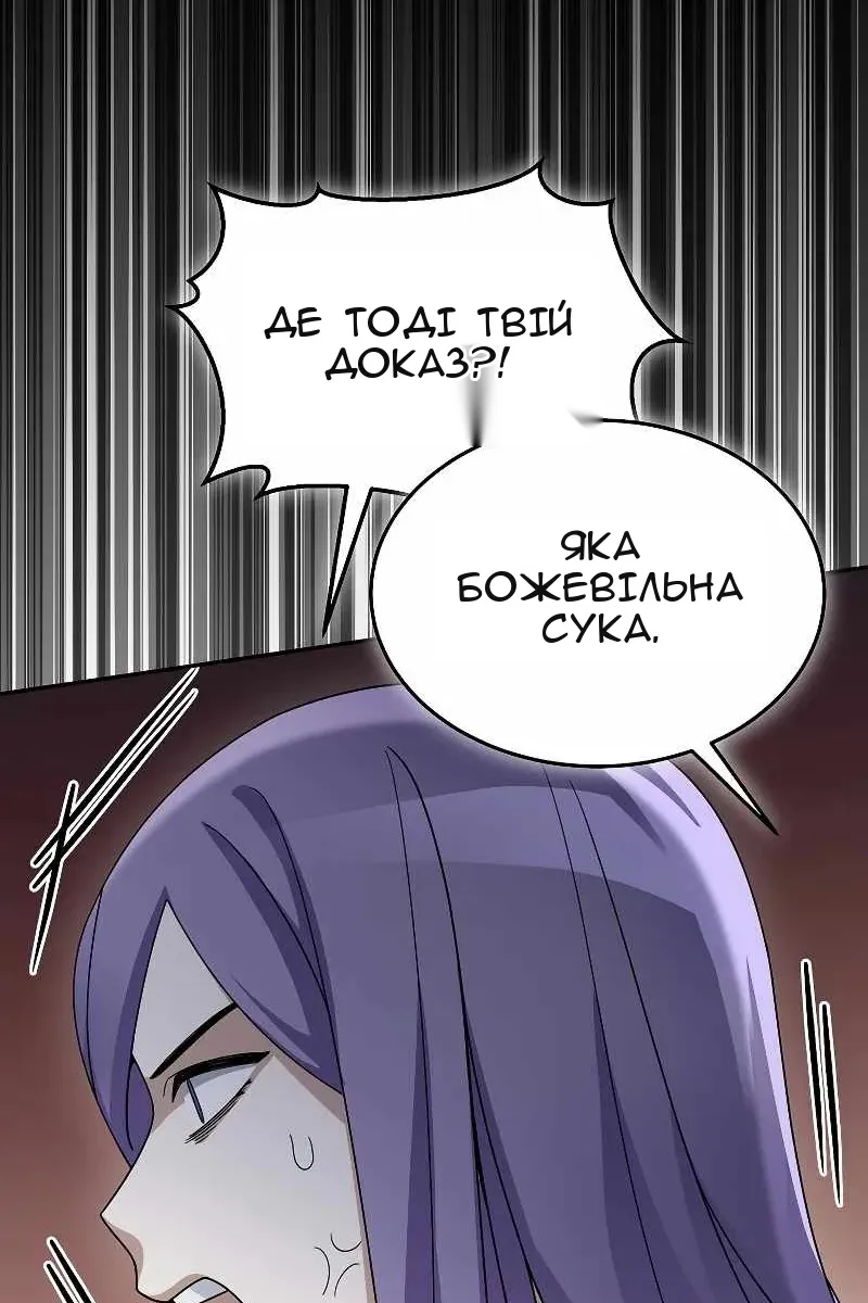 Сторінка 72