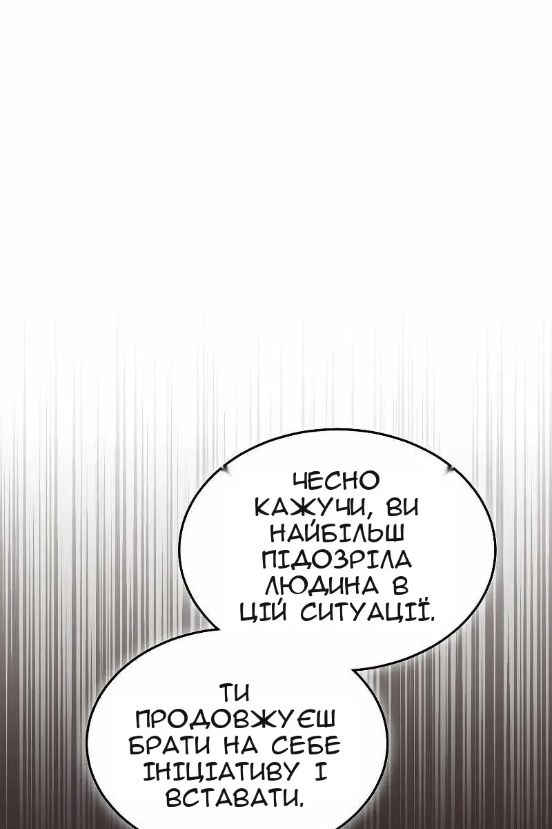Сторінка 75