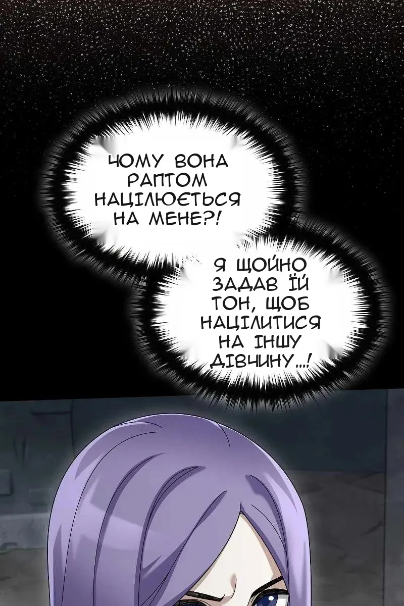 Сторінка 78