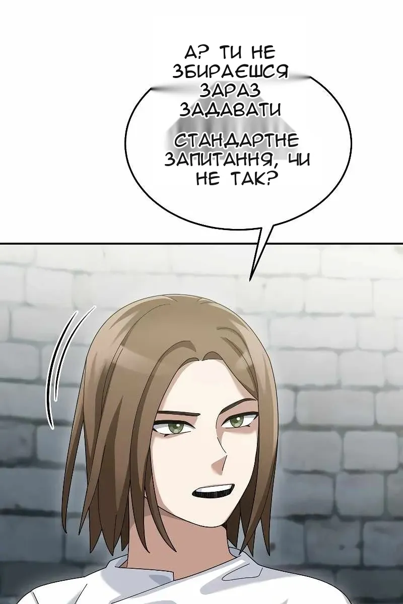 Сторінка 88