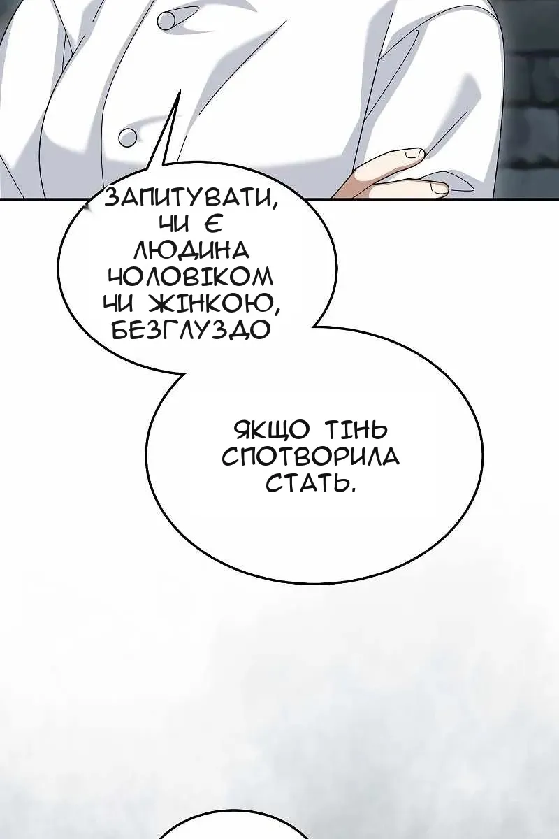Сторінка 89