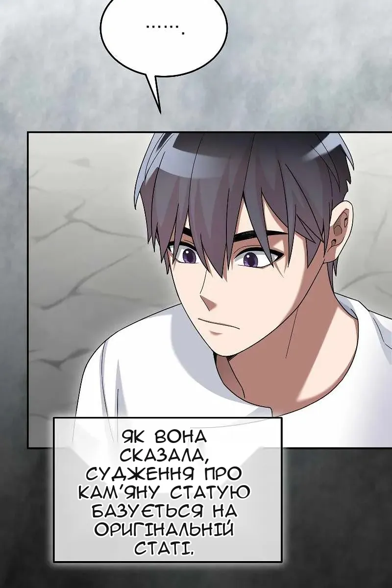 Сторінка 90