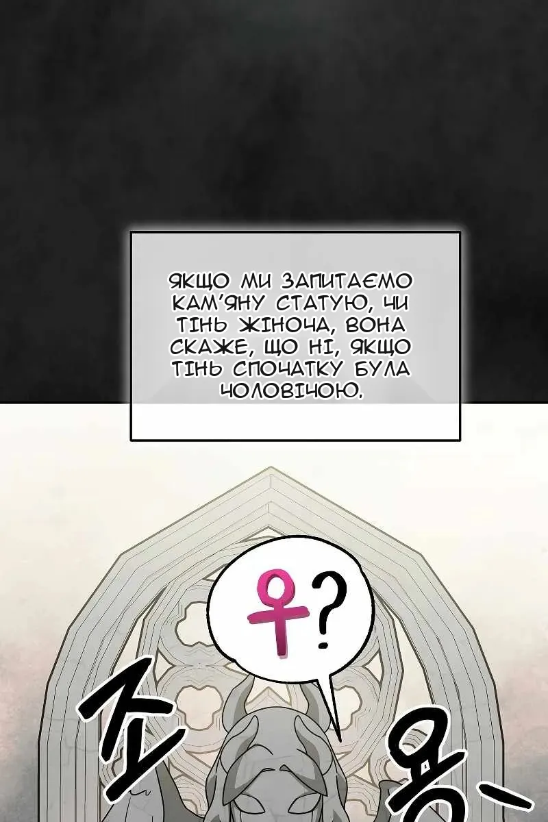 Сторінка 91