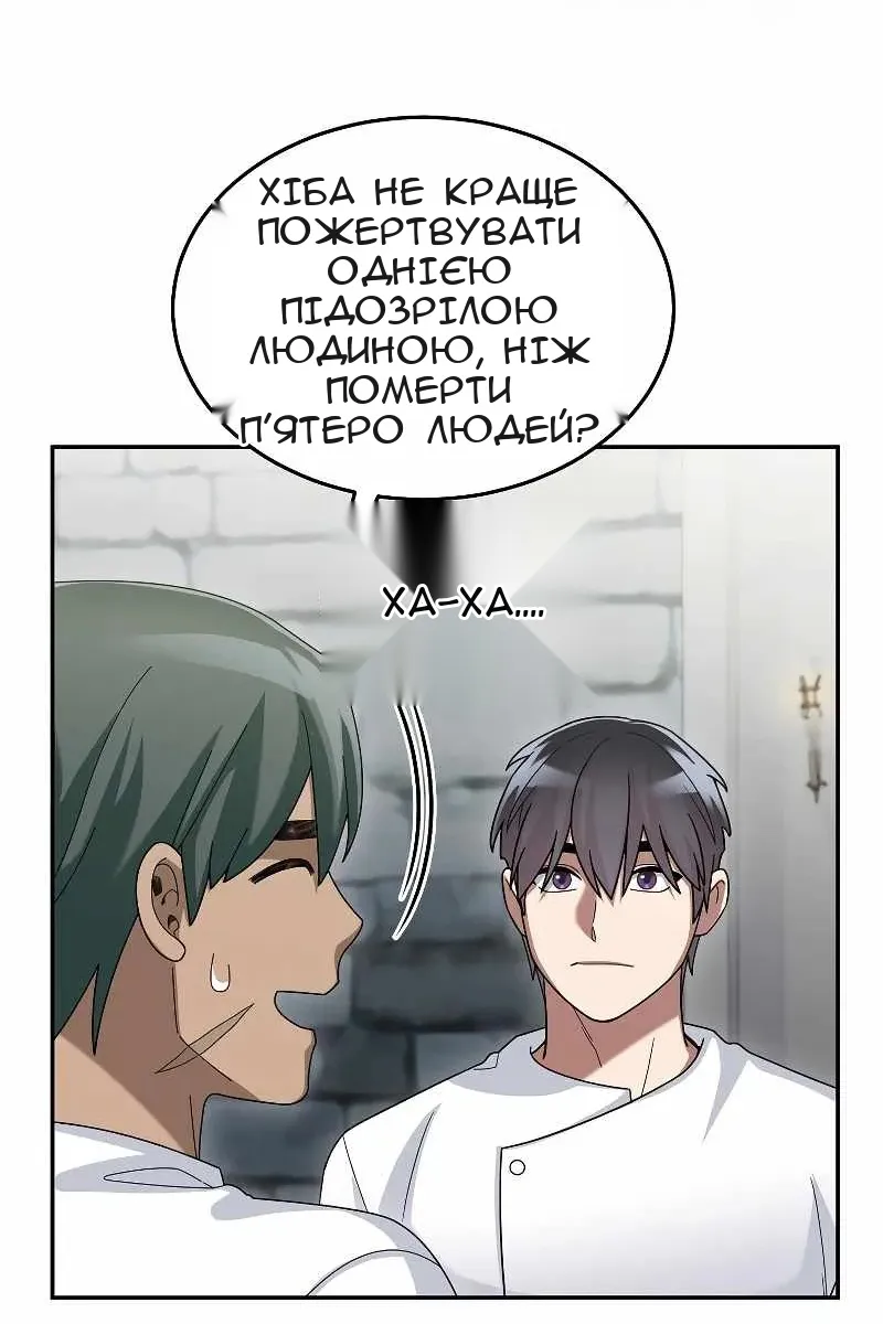 Сторінка 95