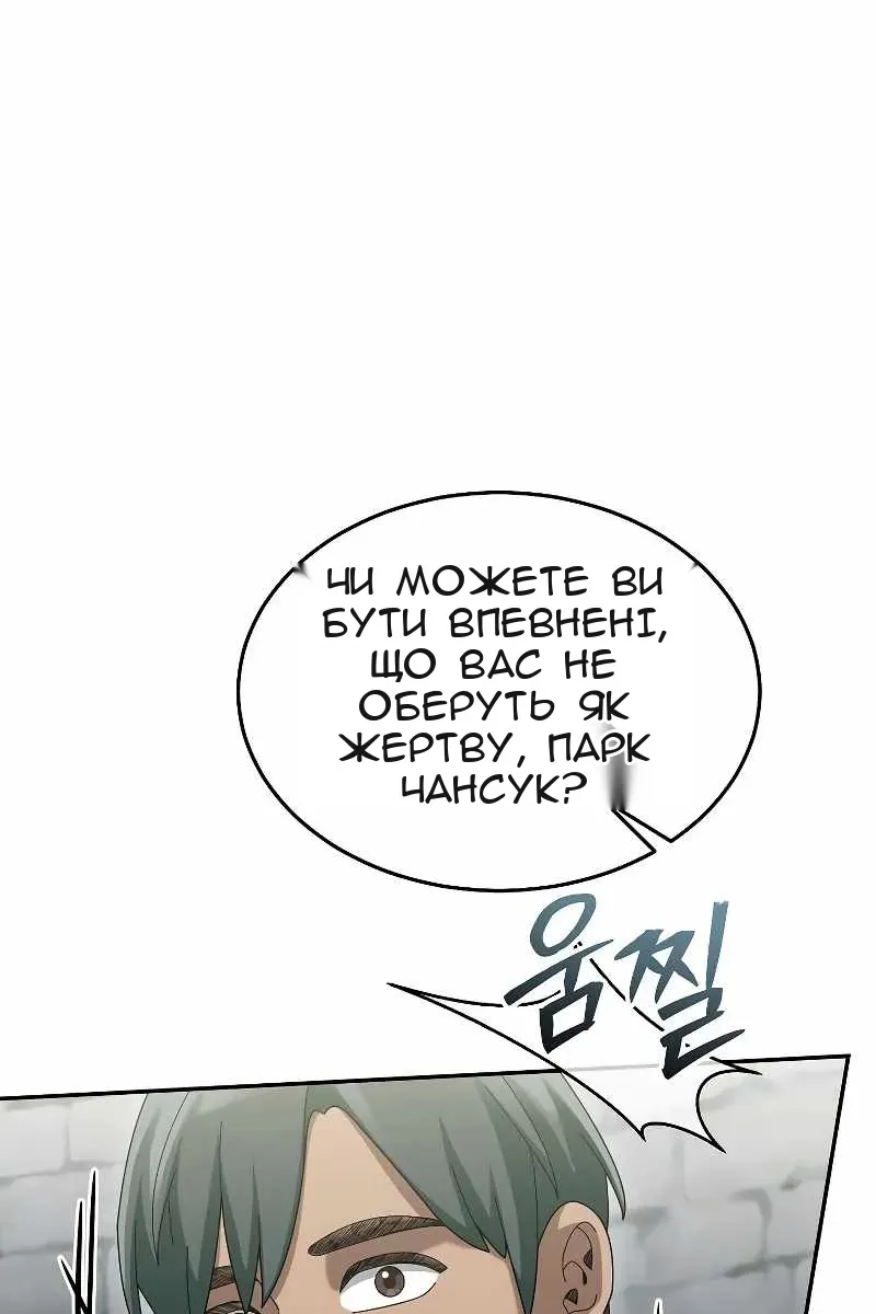 Сторінка 96