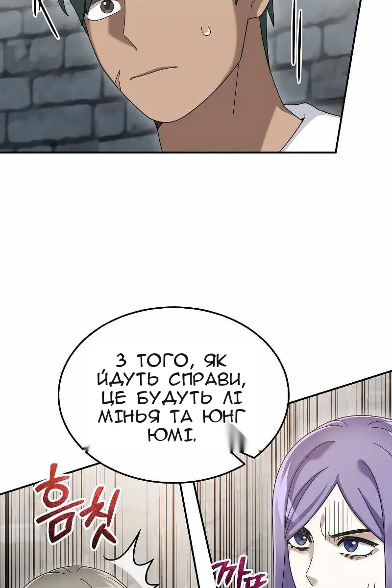 Сторінка 97