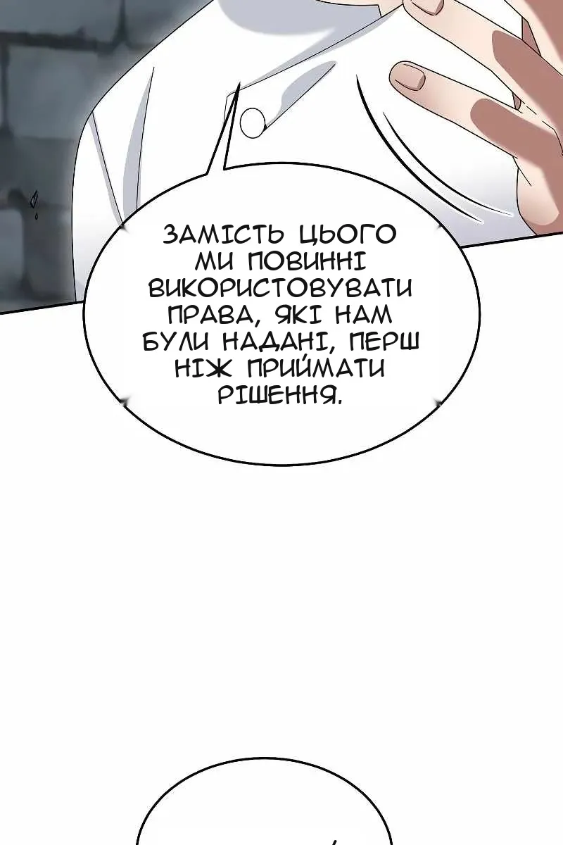 Сторінка 100