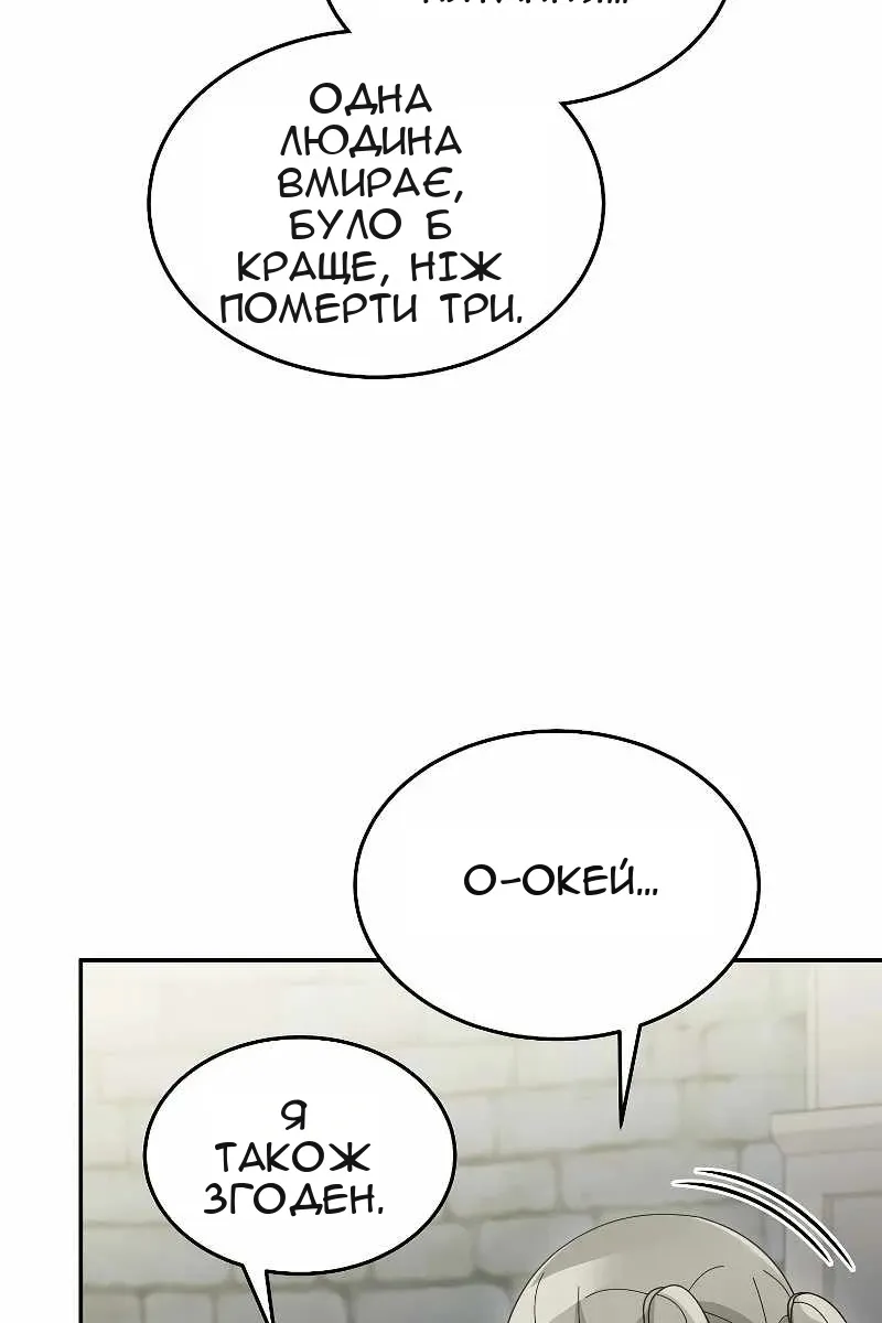 Сторінка 102