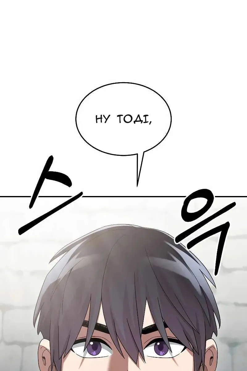 Сторінка 105