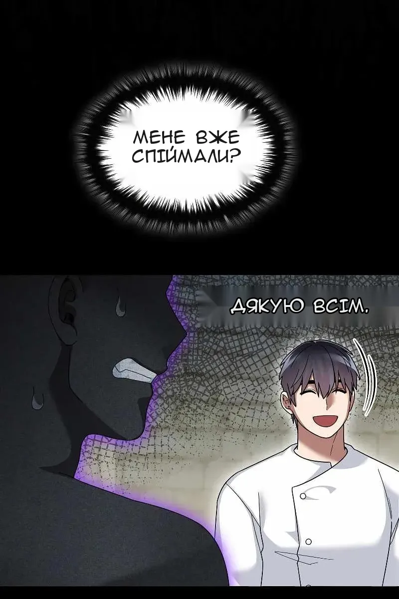 Сторінка 3