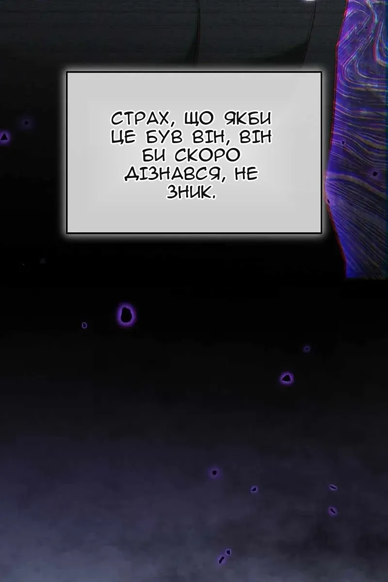 Сторінка 6