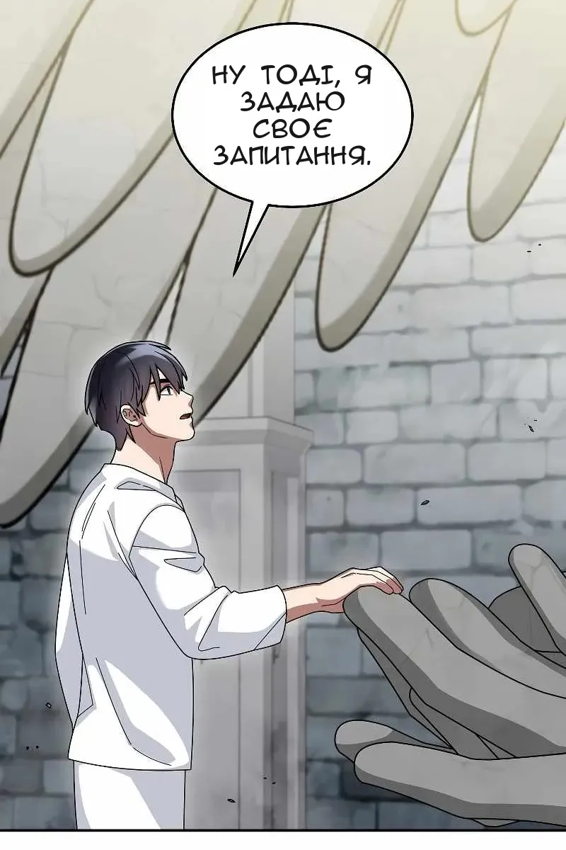 Сторінка 10