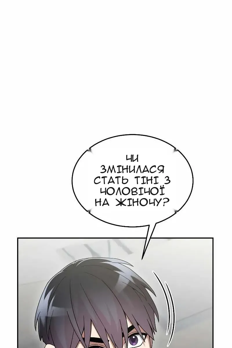 Сторінка 11