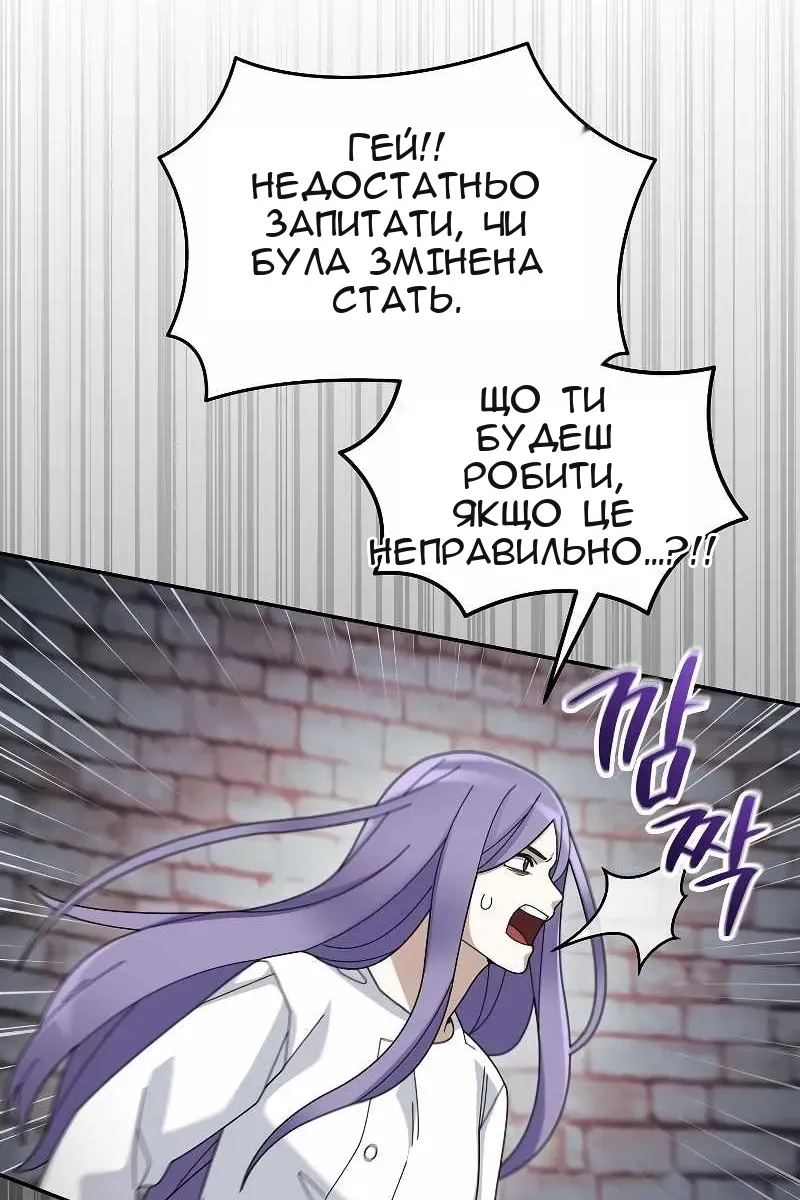 Сторінка 13
