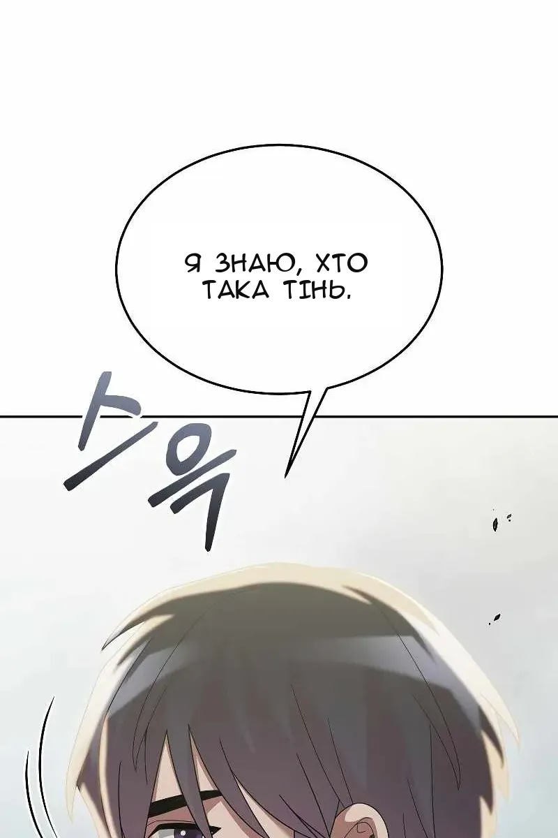 Сторінка 20