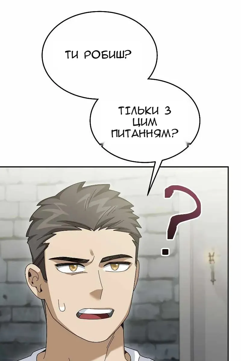 Сторінка 22